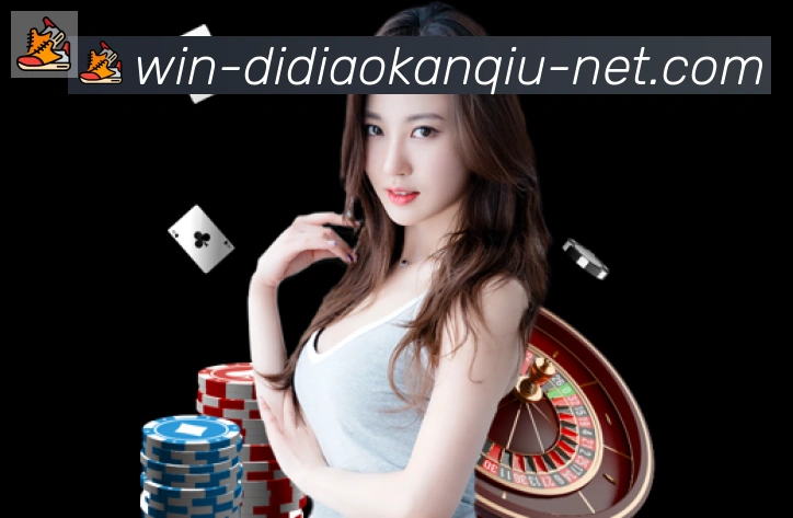 体育App